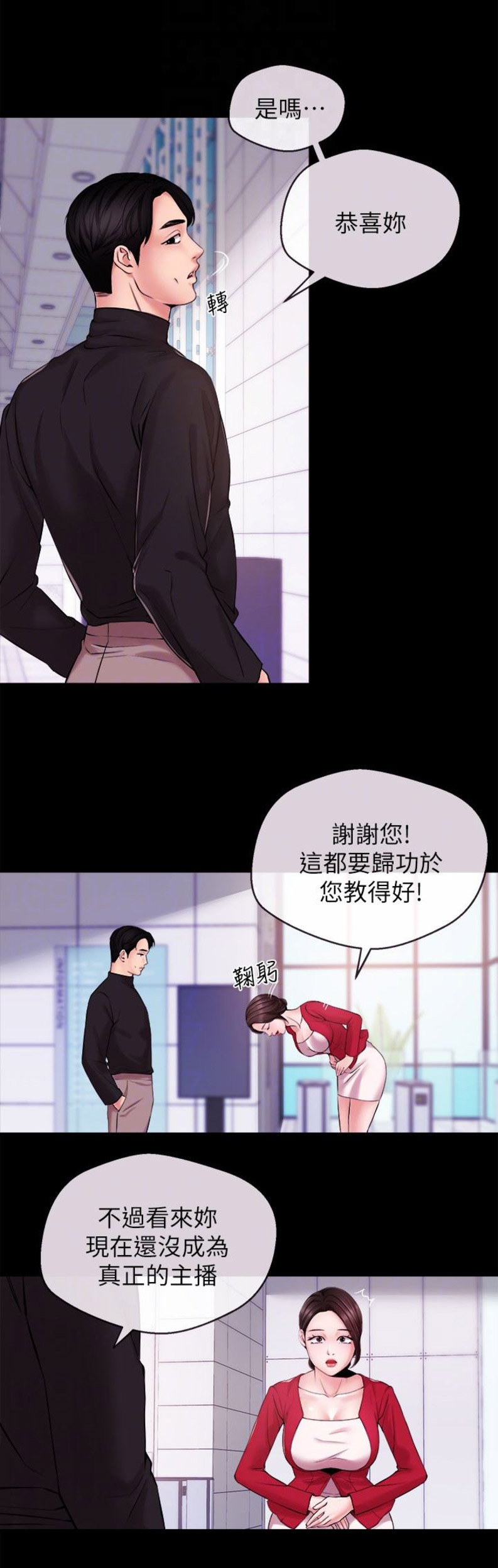 第20话7