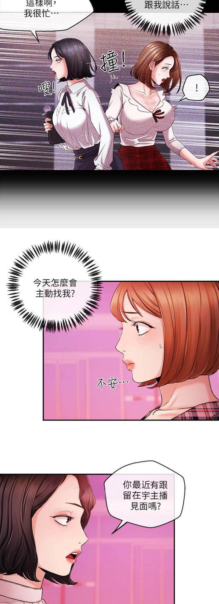 第60话8