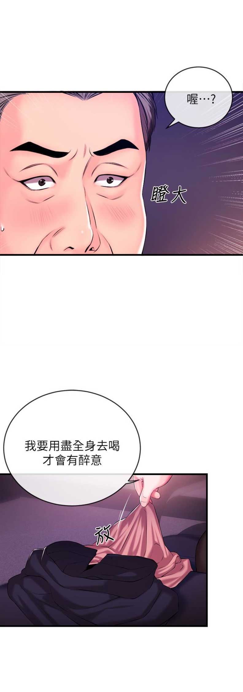 第4话18