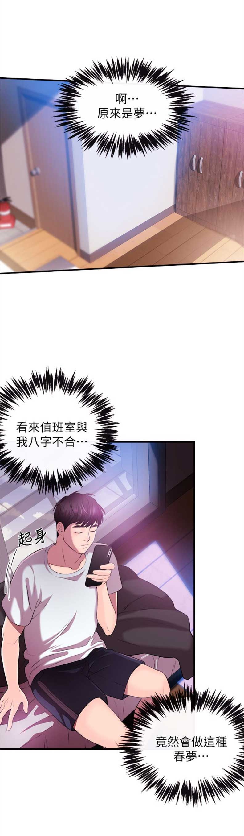 第1话14