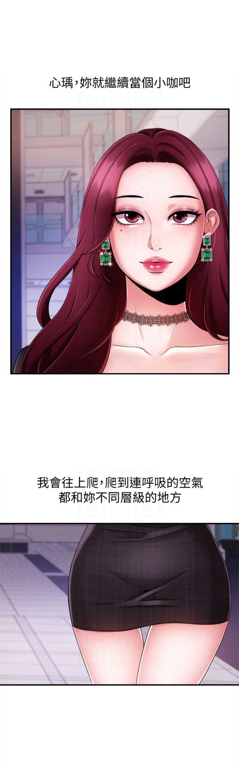 第14话7