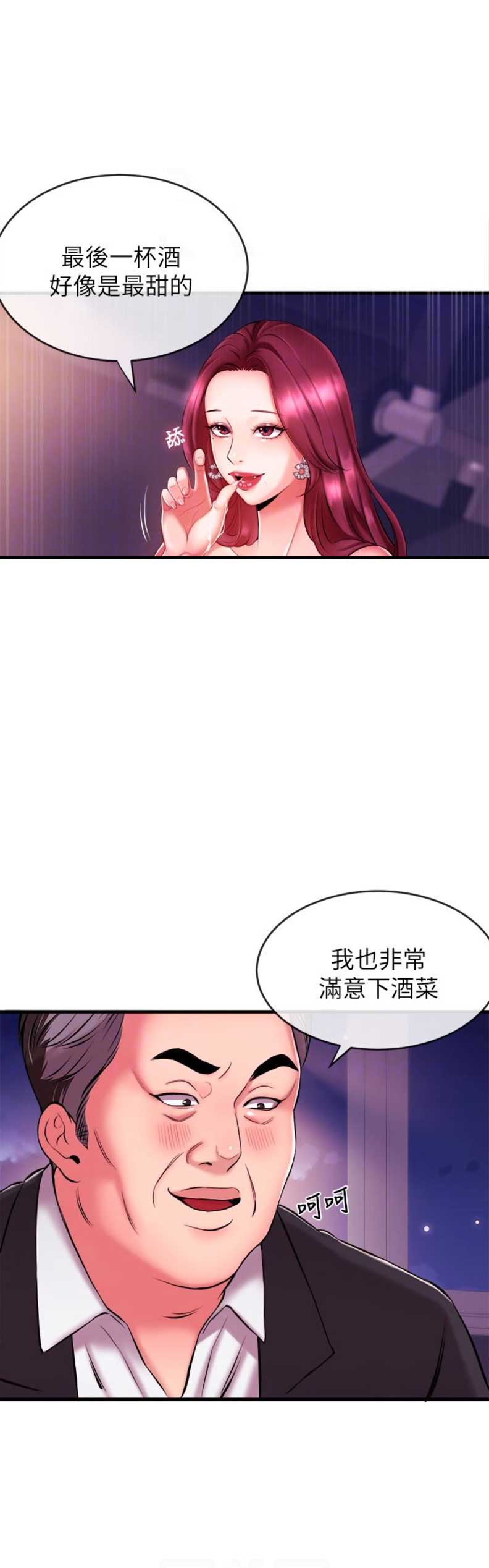 第5话10