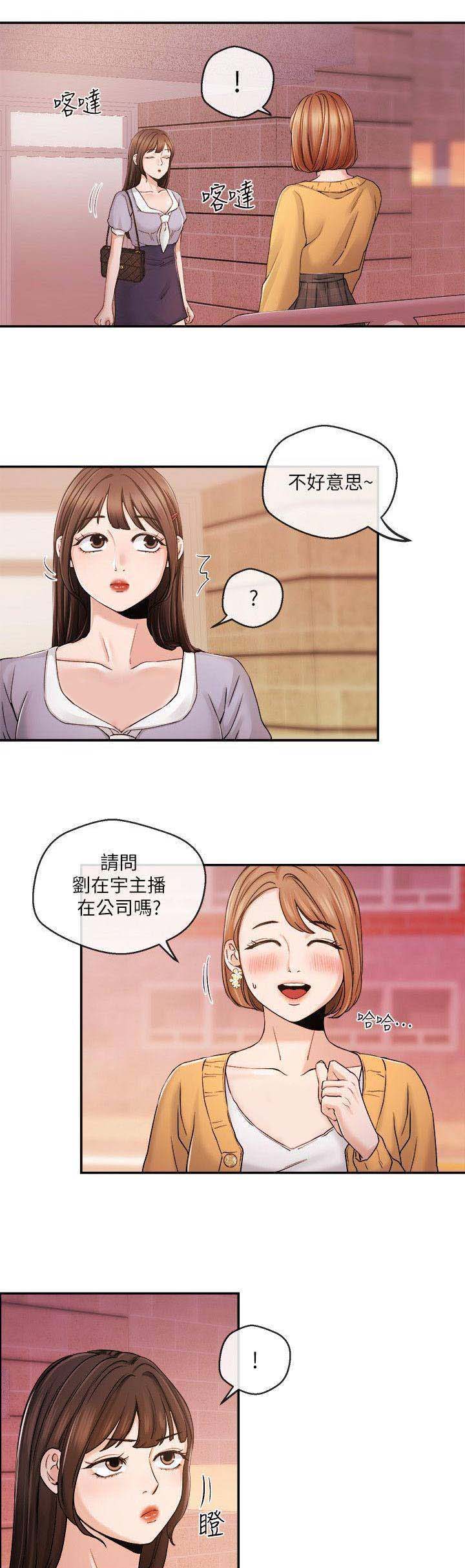 第54话8
