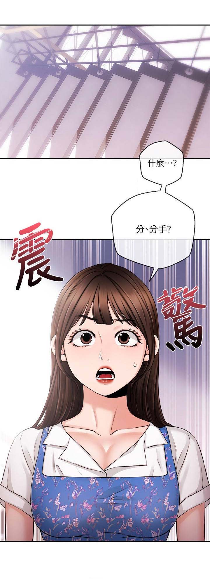 第59话10