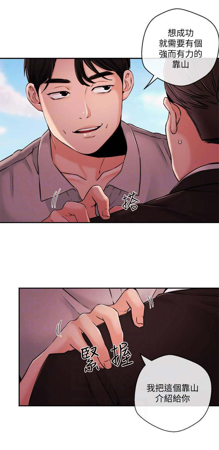 第63话9