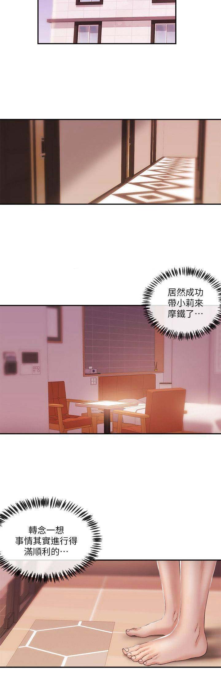 第46话7