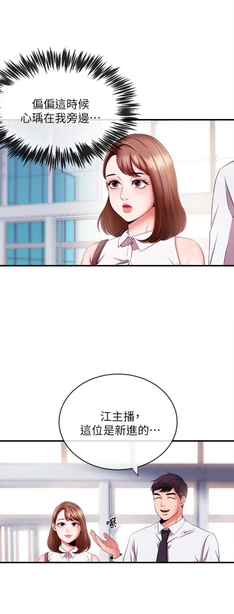 第11话3