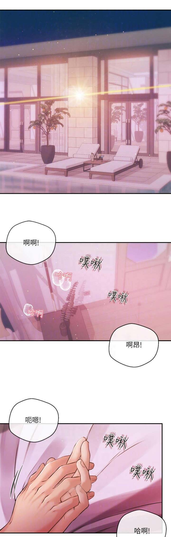 第72话7