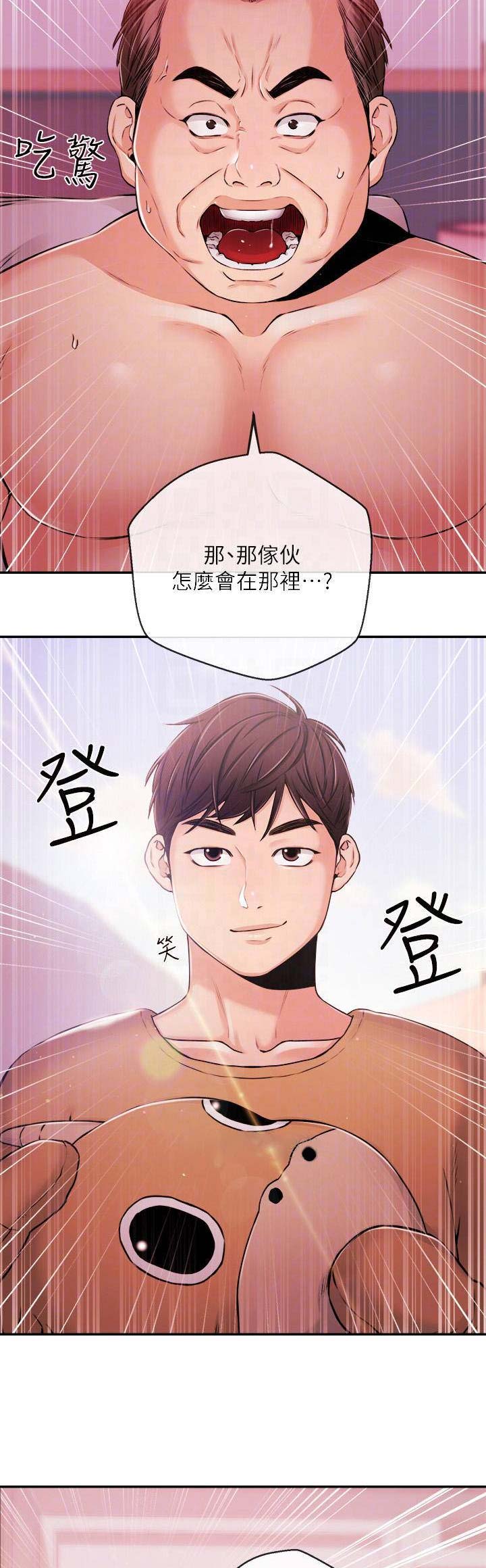 第62话3