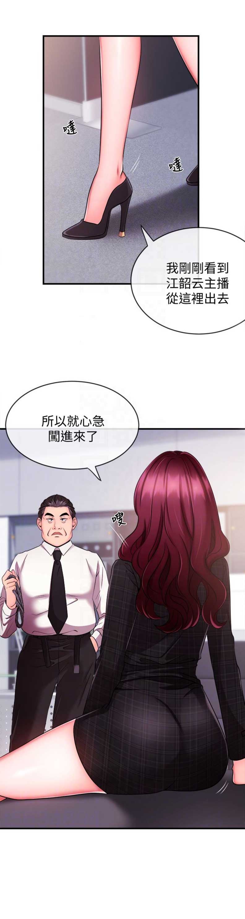 第10话5
