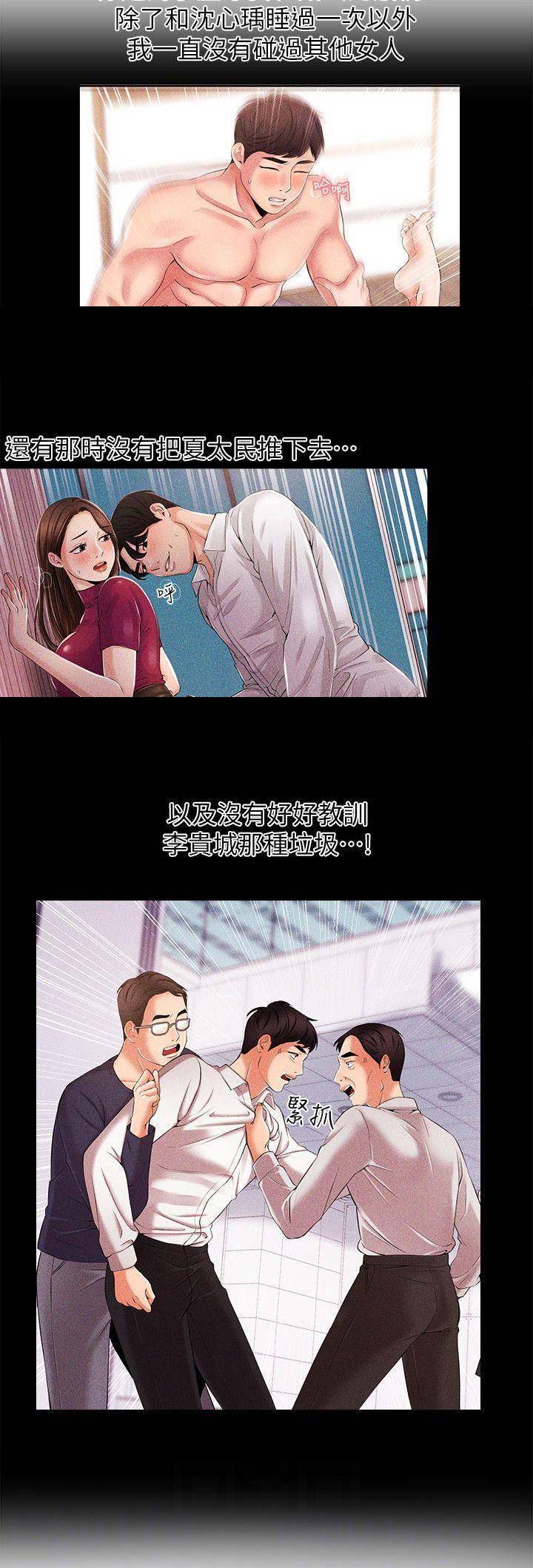 第44话9