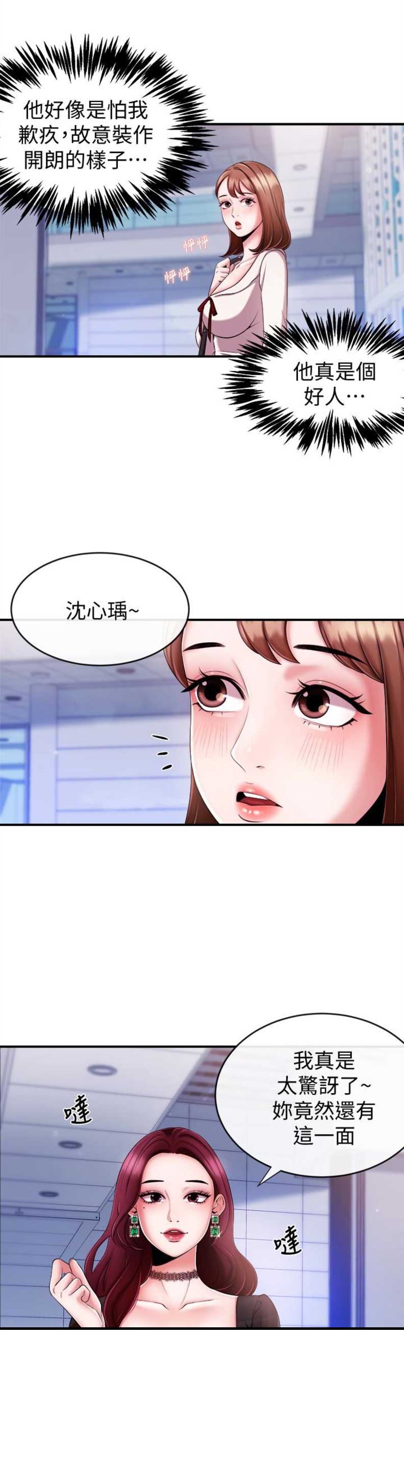 第13话15
