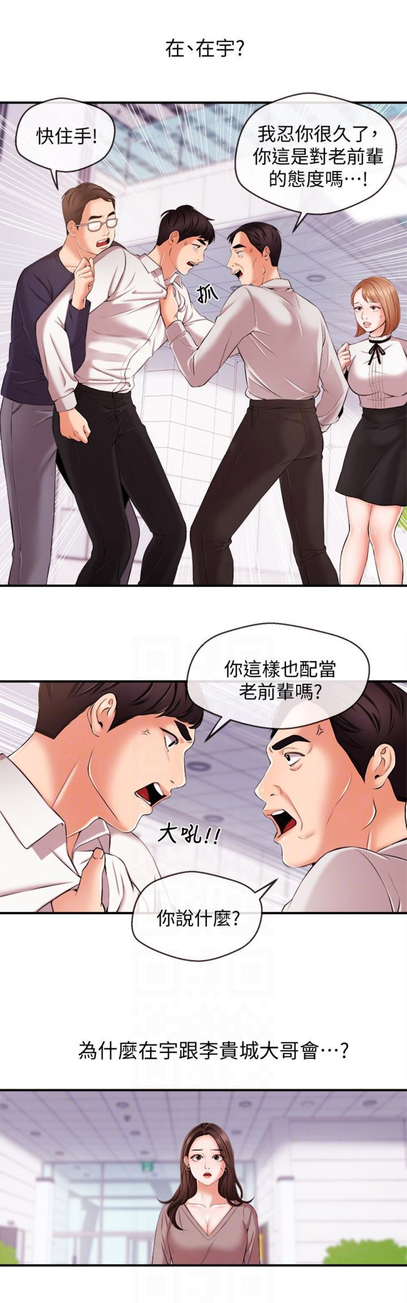 第22话1