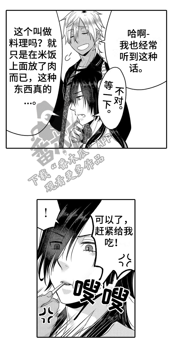 第8章：做饭15