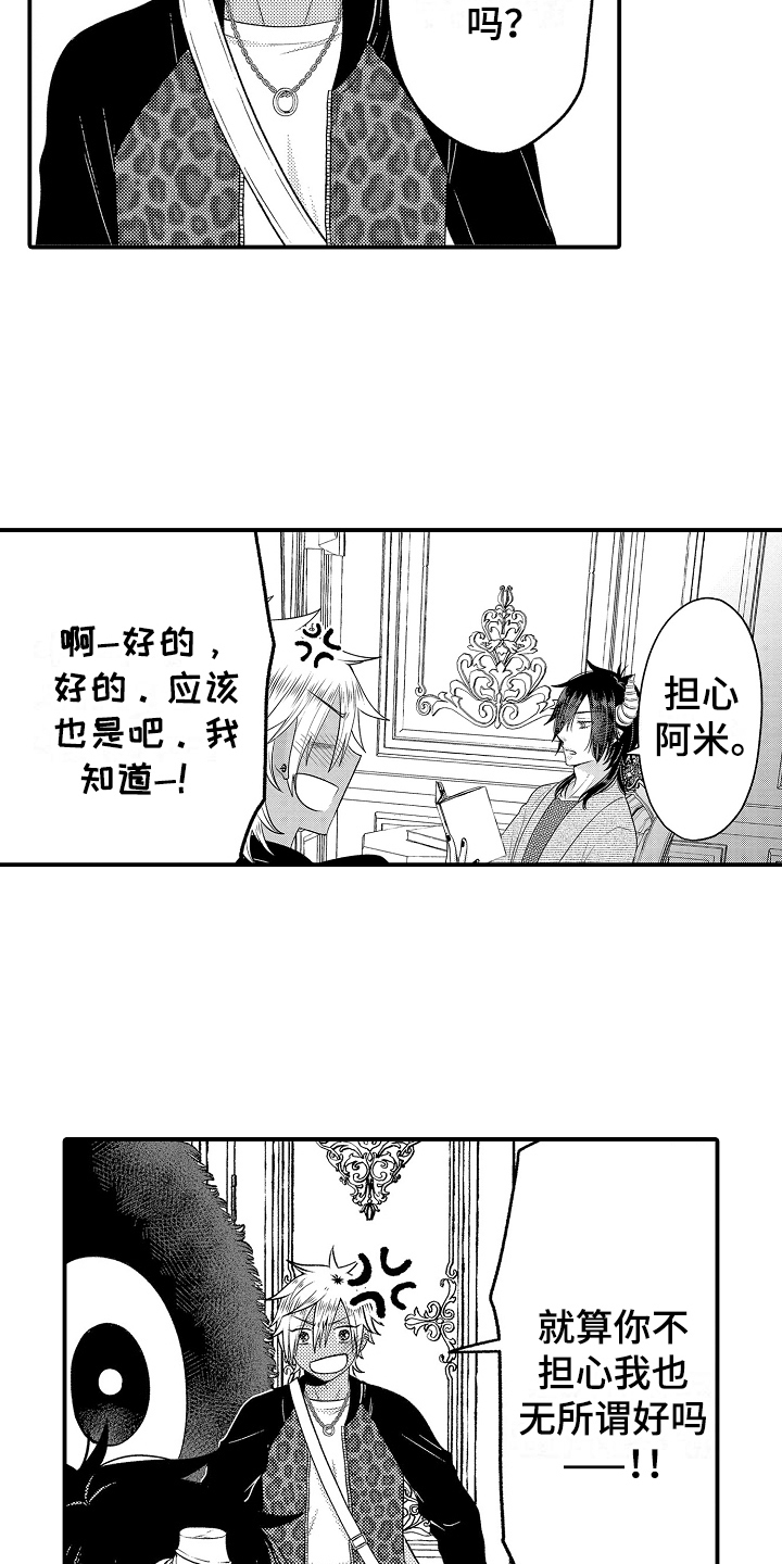第20章：散步7