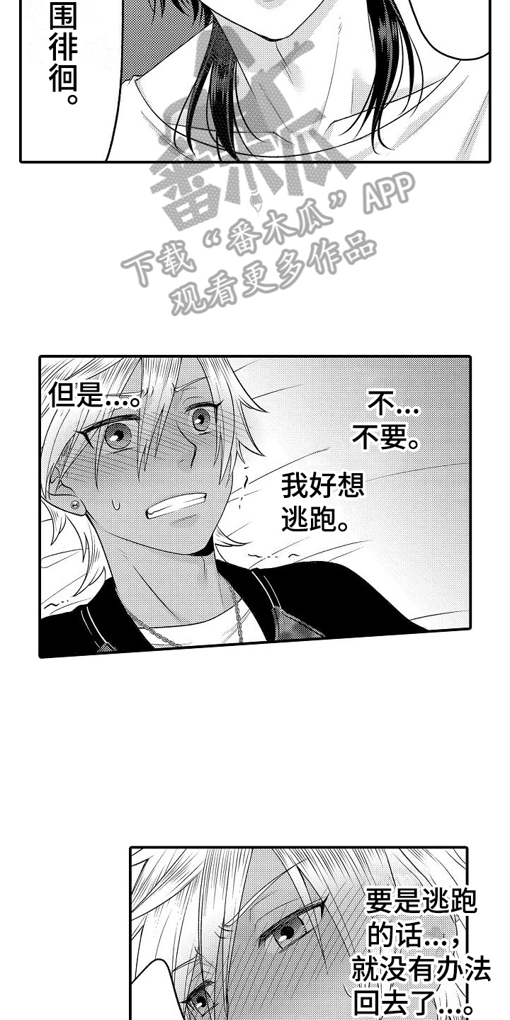 第11章：继续7