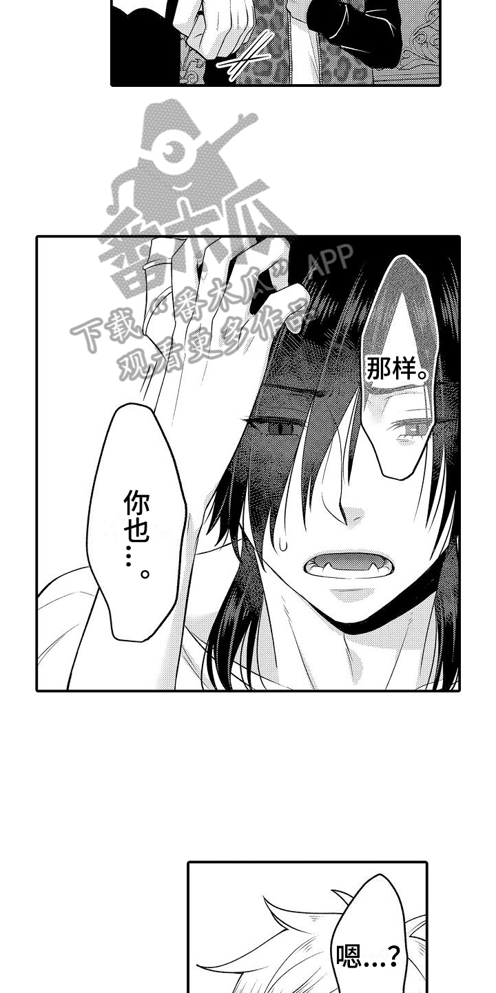 第10章：吩咐16
