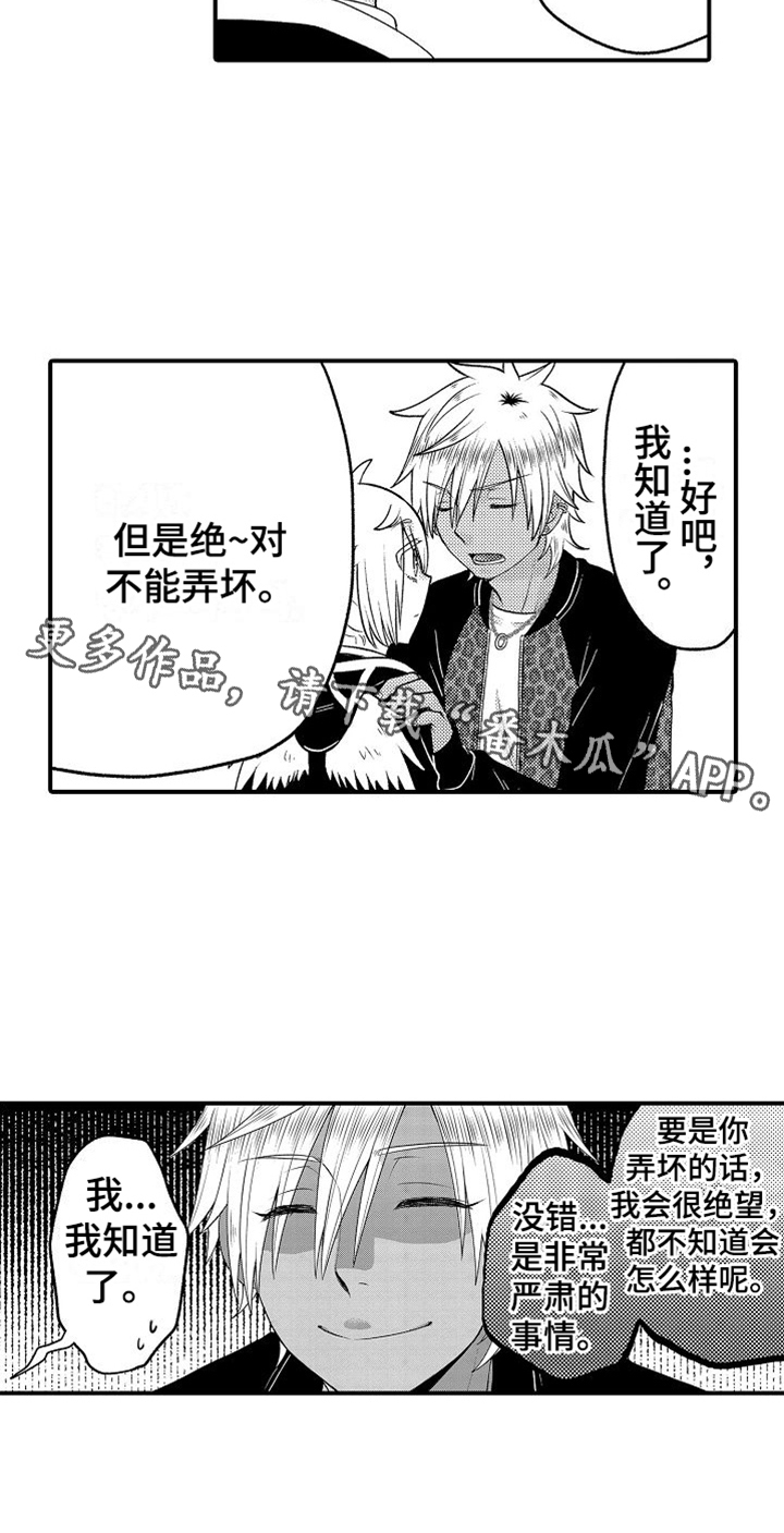 第17章：充电问题15