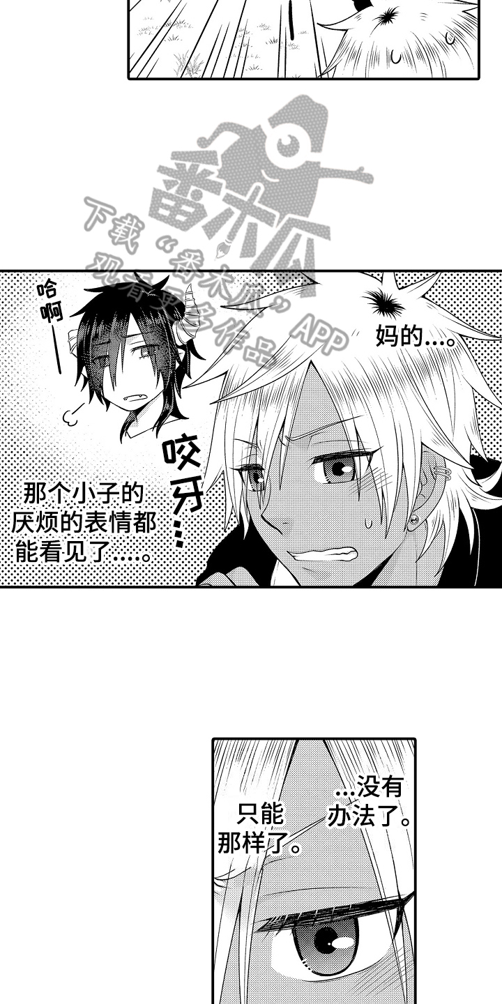 第20章：散步10