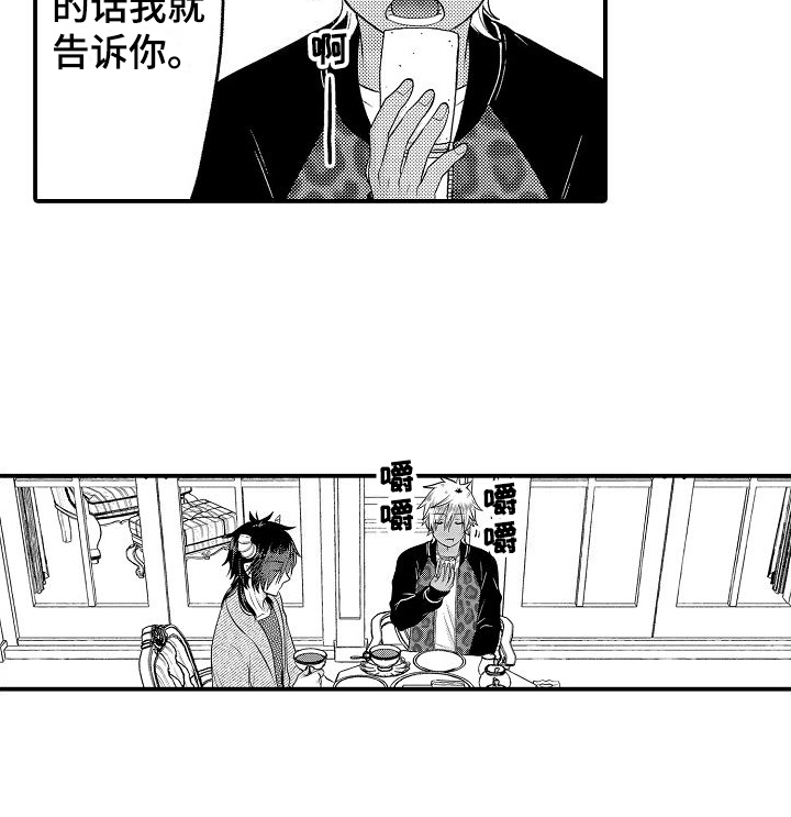 第19章：很开心15