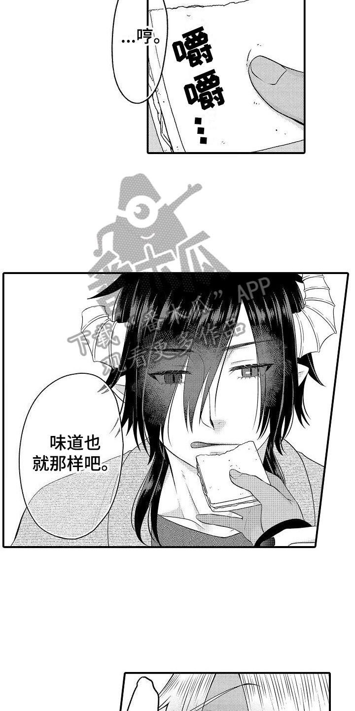 第19章：很开心8