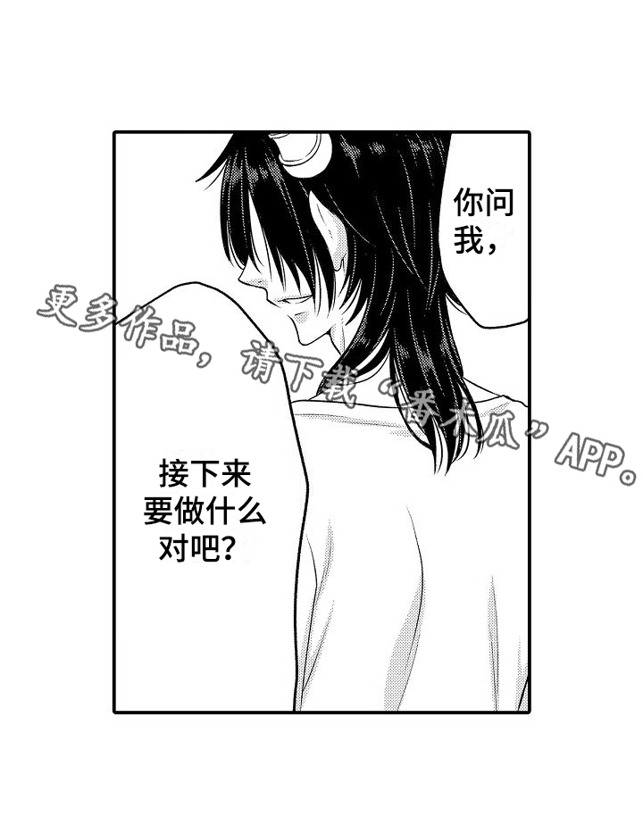 第10章：吩咐18