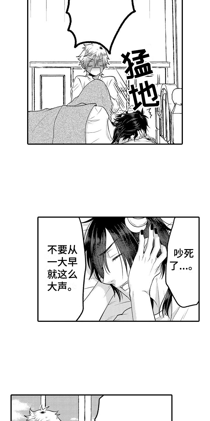 第16章：开玩笑6