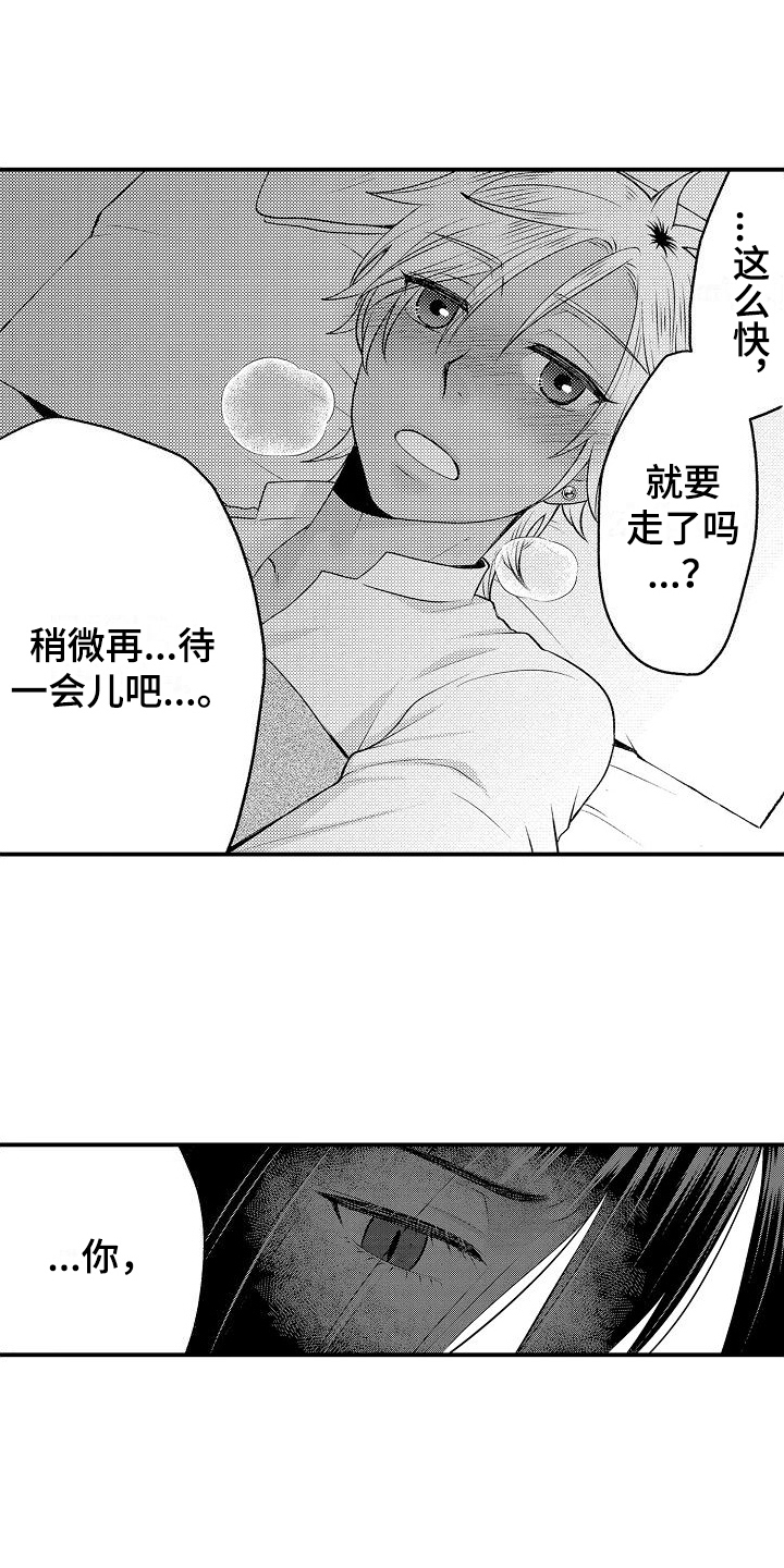 第14章：主动11
