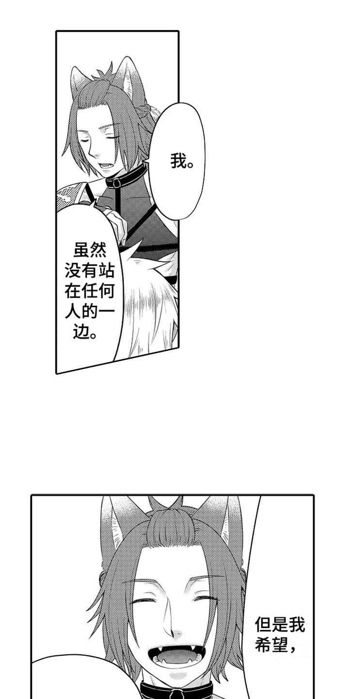 第26章：买礼物5
