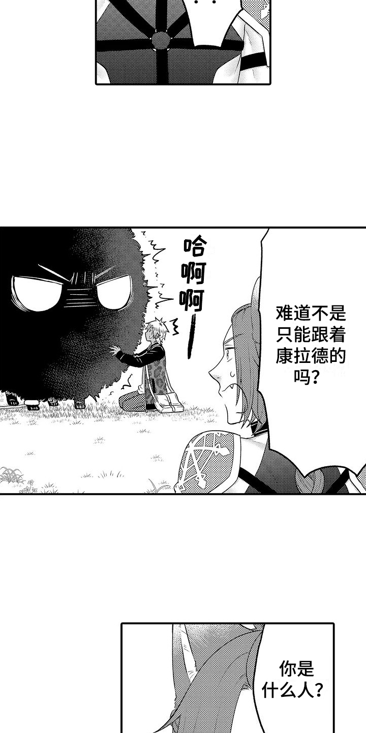 第22章：得救14