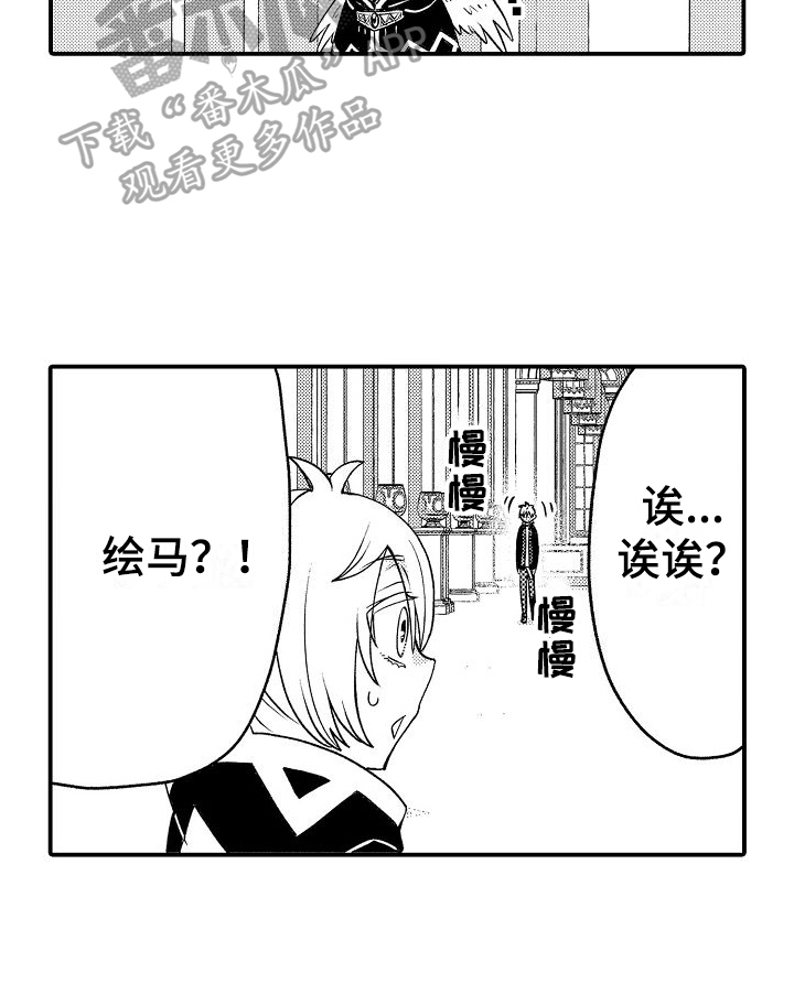 第6章：放肆15