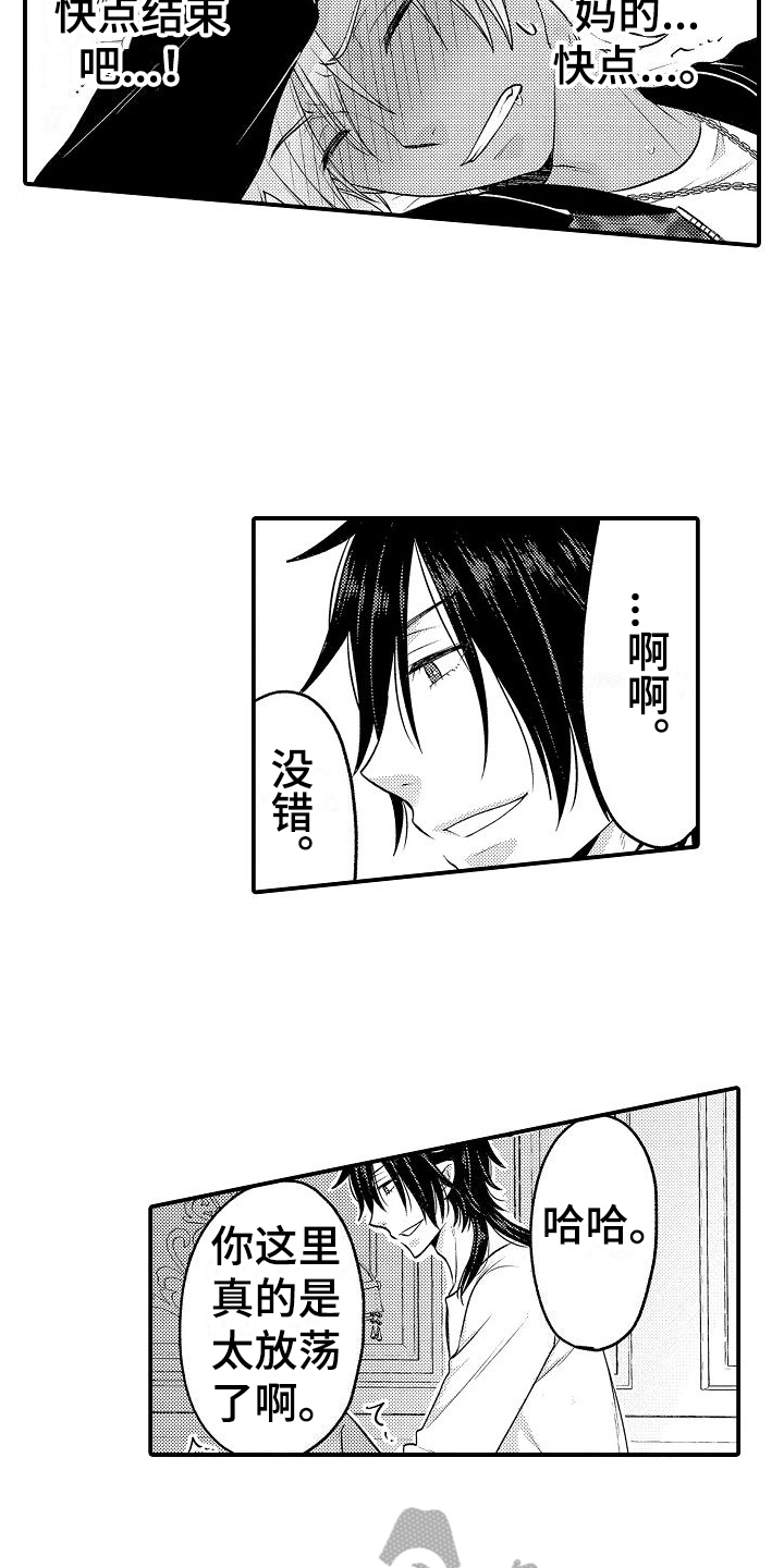第11章：继续12