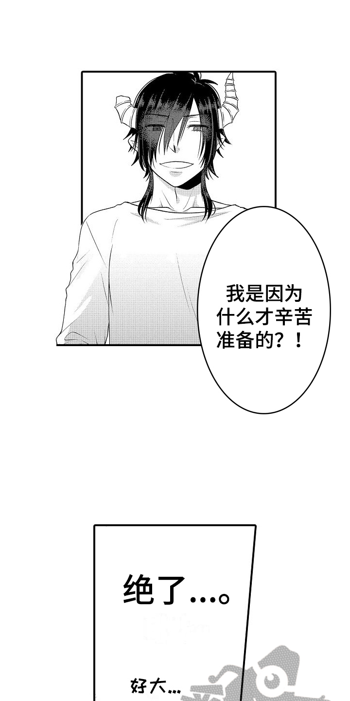 第12章：沉迷2