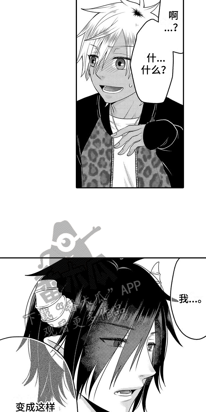 第19章：很开心12