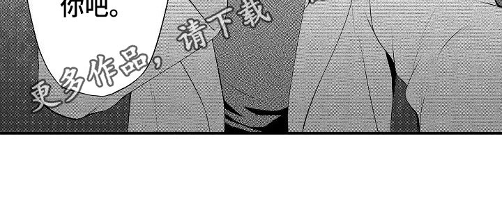 第27章：你是我的16