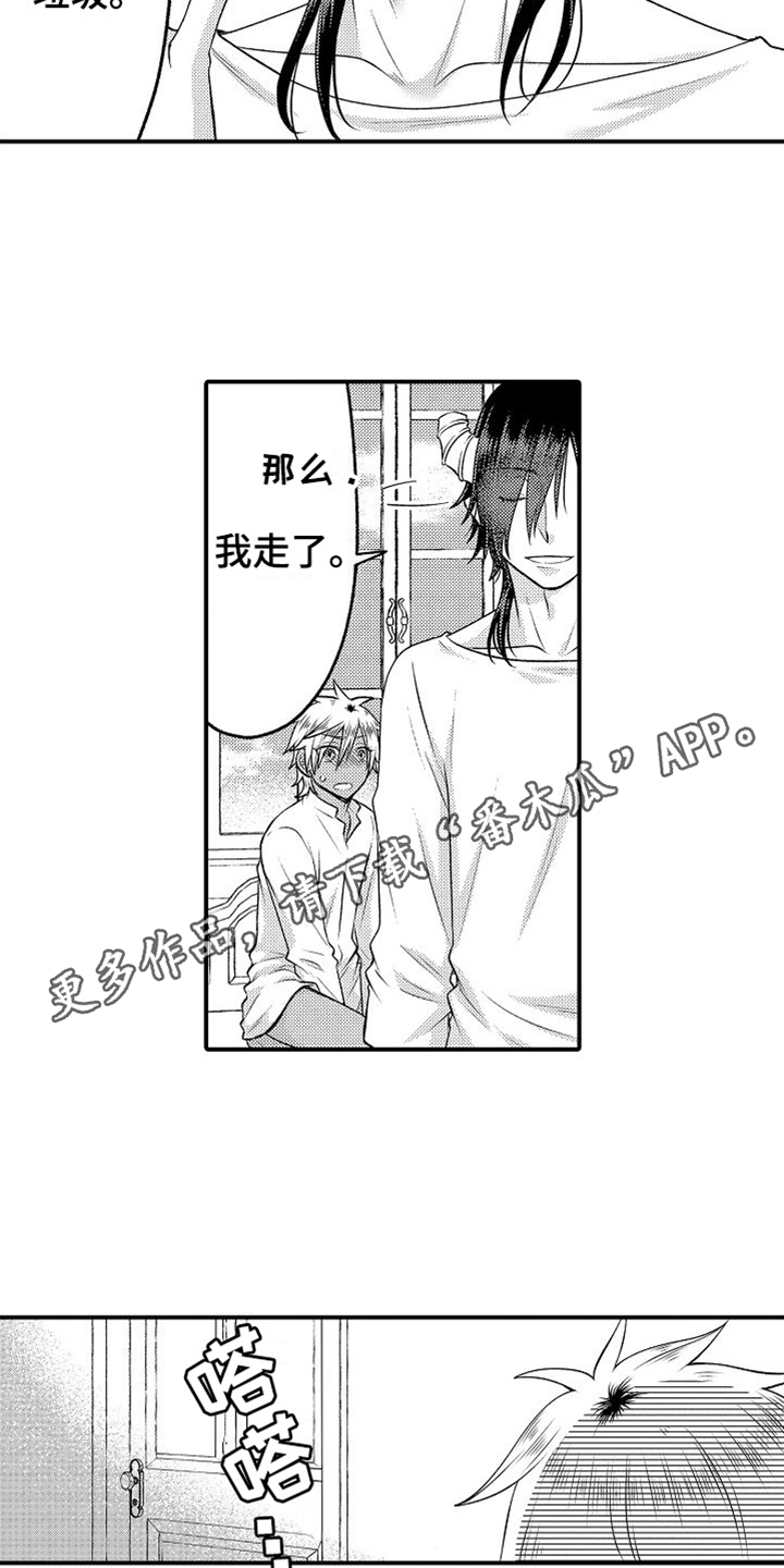 第16章：开玩笑17