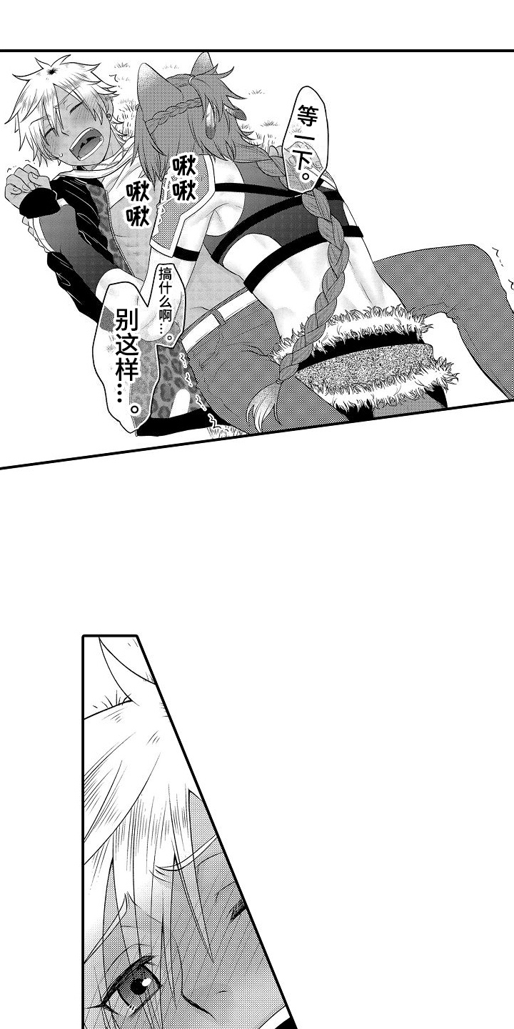 第22章：得救5