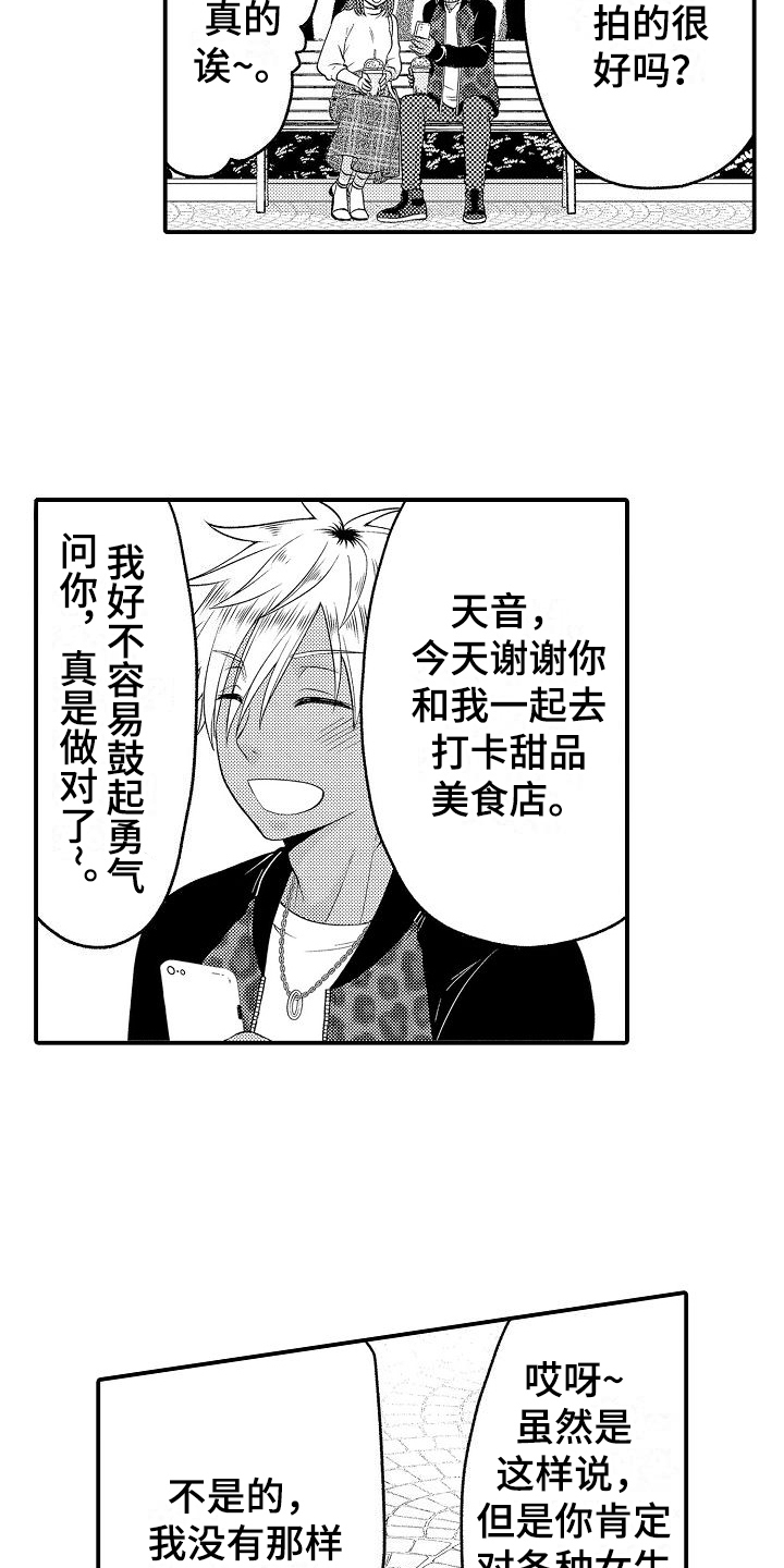 第1章：异世界6