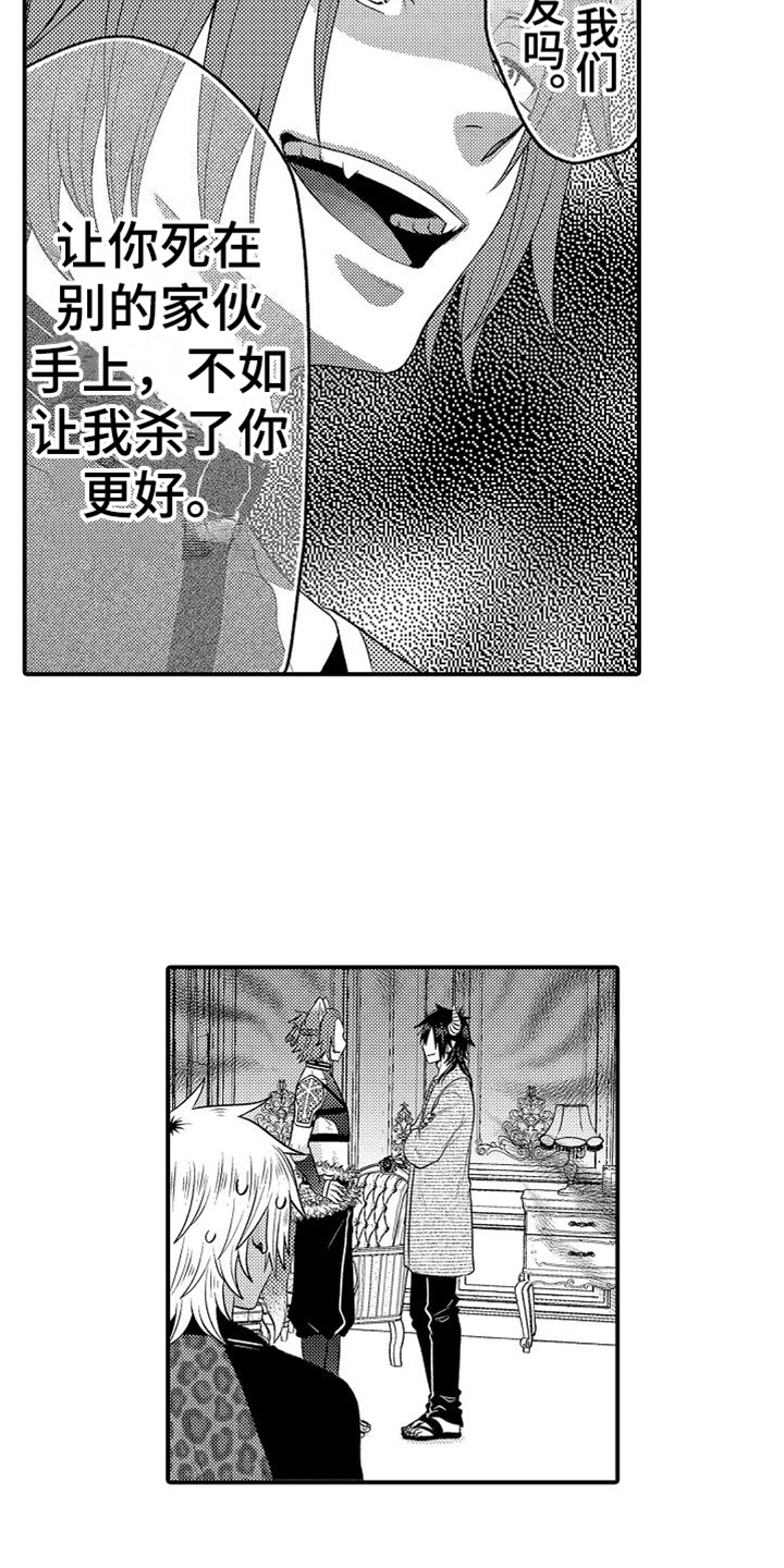 第23章：看望7