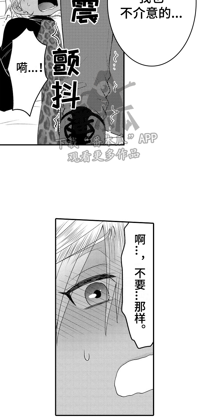 第11章：继续5