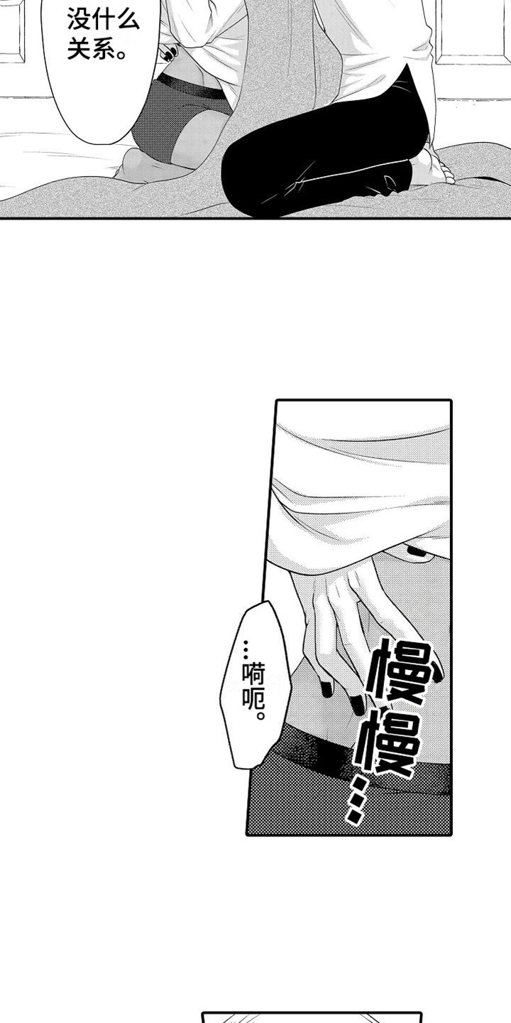 第16章：开玩笑13