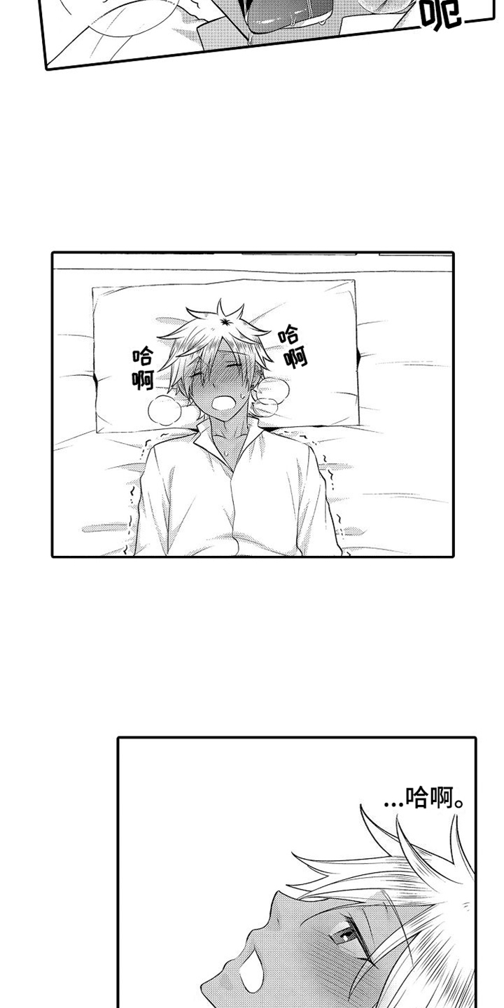 第17章：充电问题5