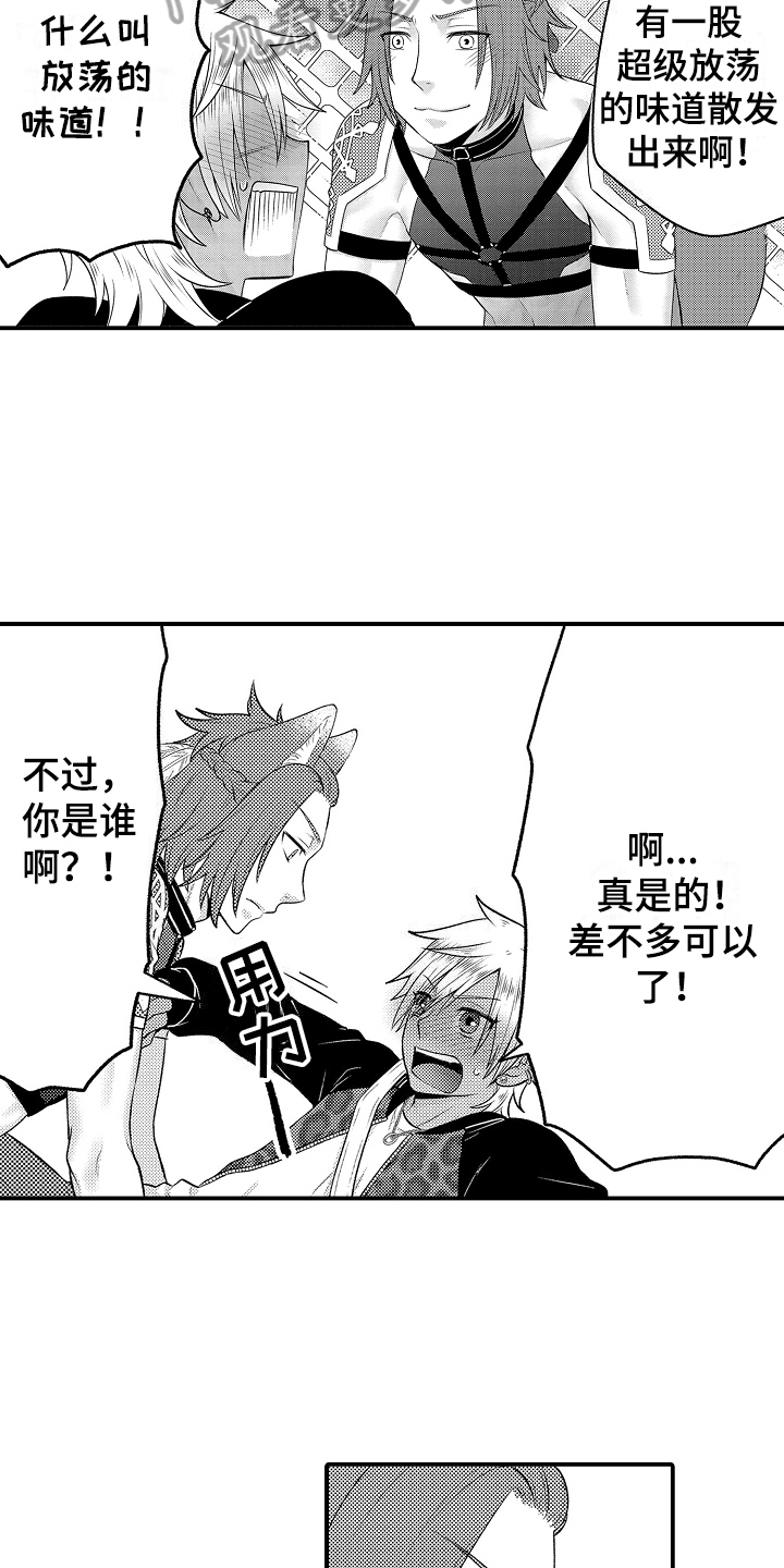 第21章：朋友10
