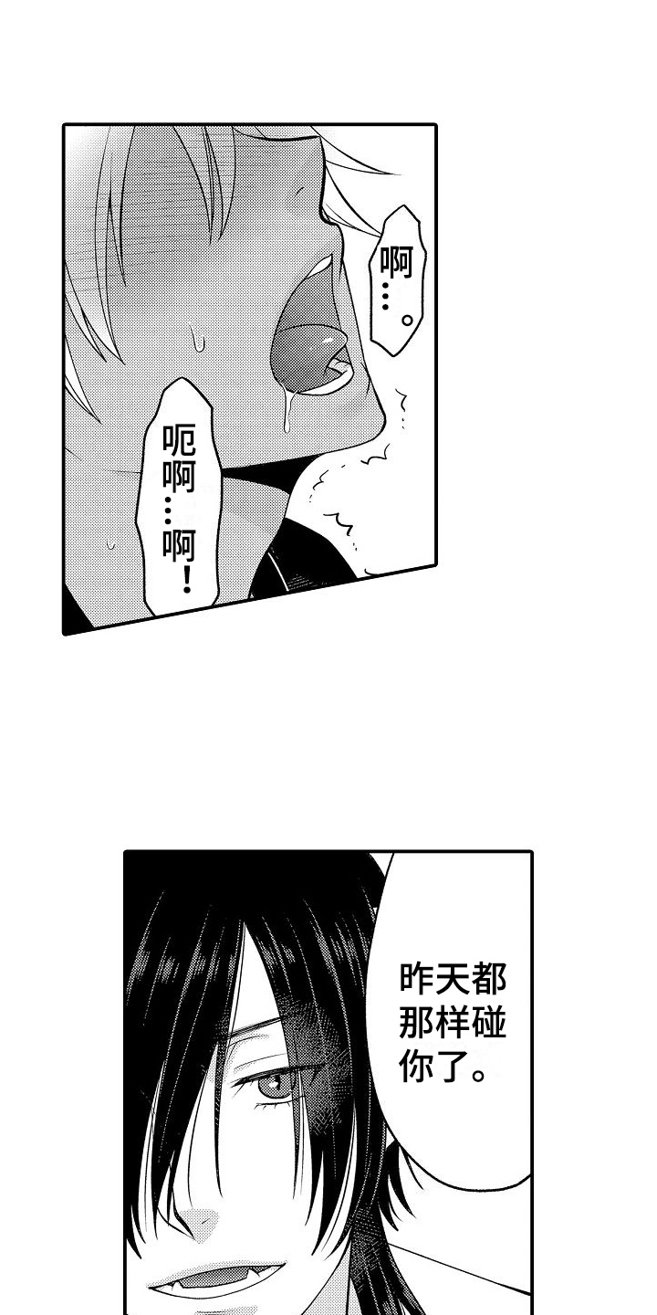 第11章：继续10