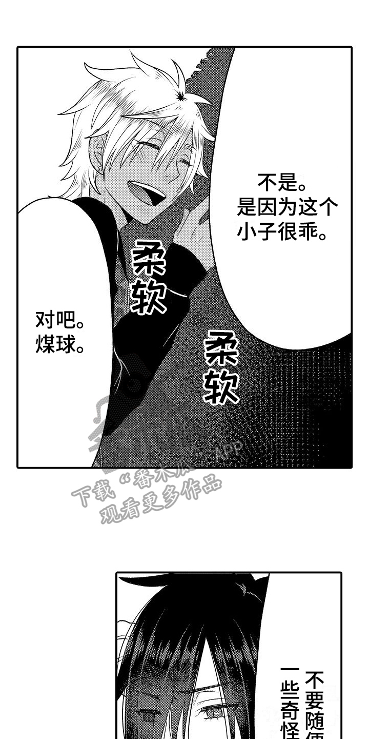 第10章：吩咐0