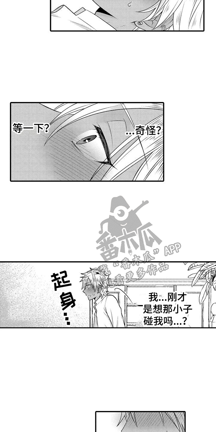 第17章：充电问题6