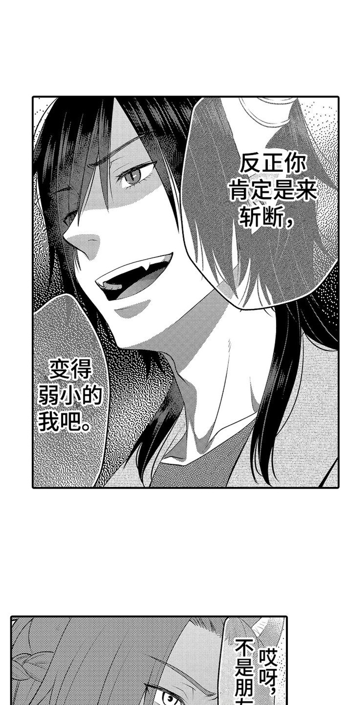第23章：看望6