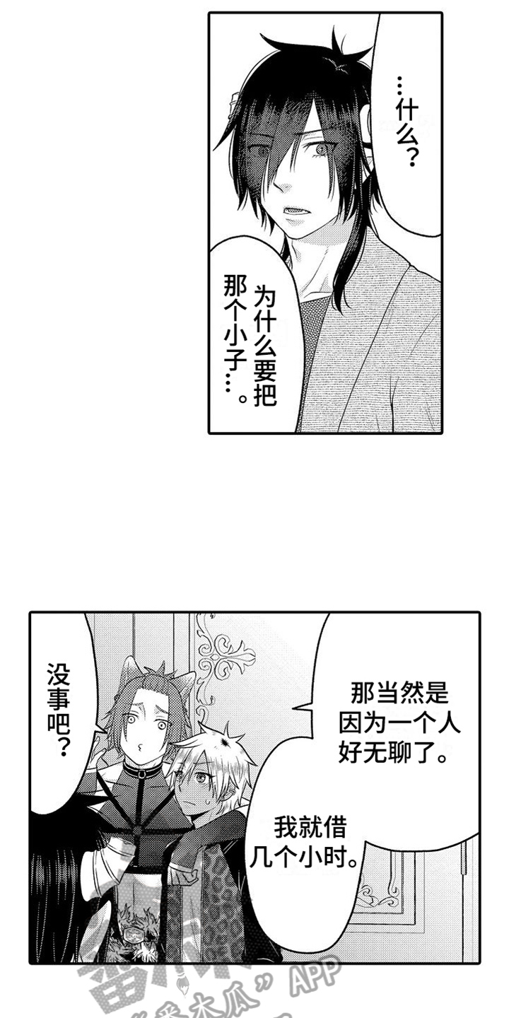 第23章：看望12