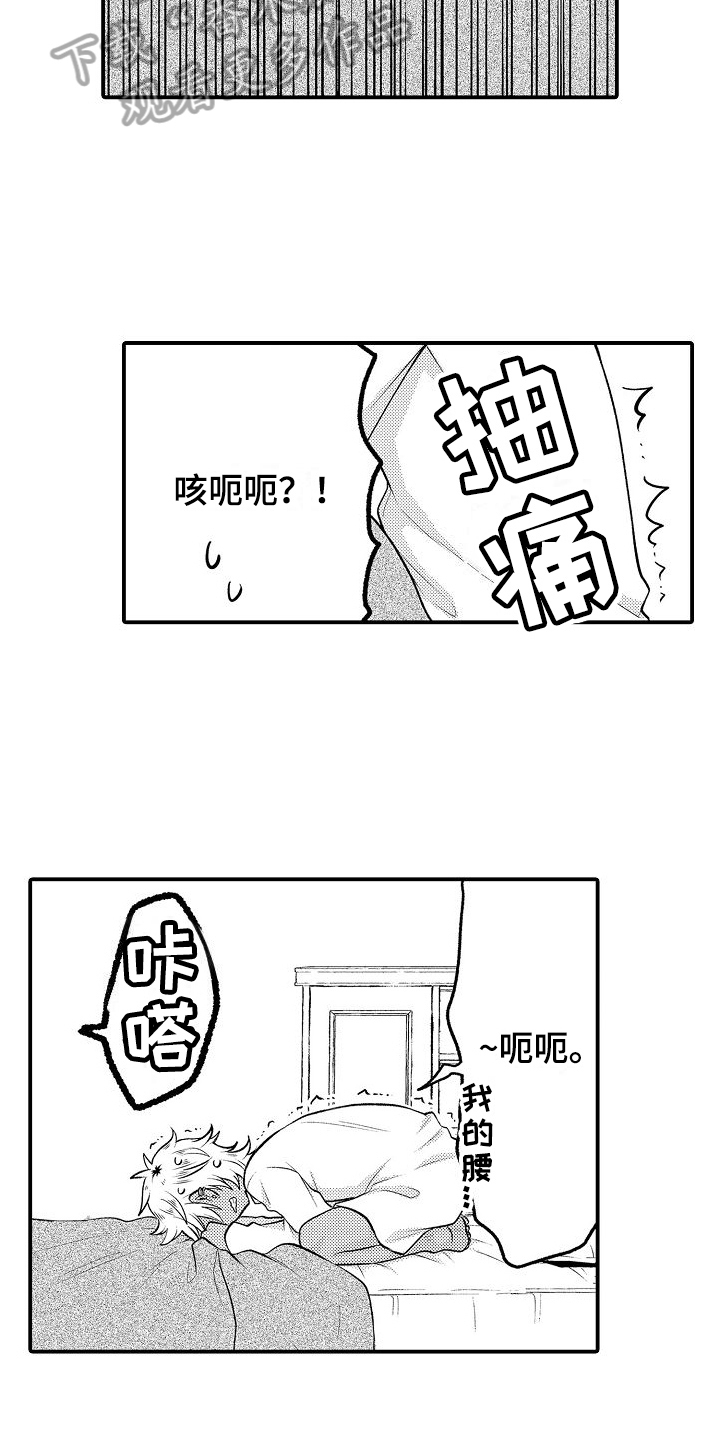 第12章：沉迷13