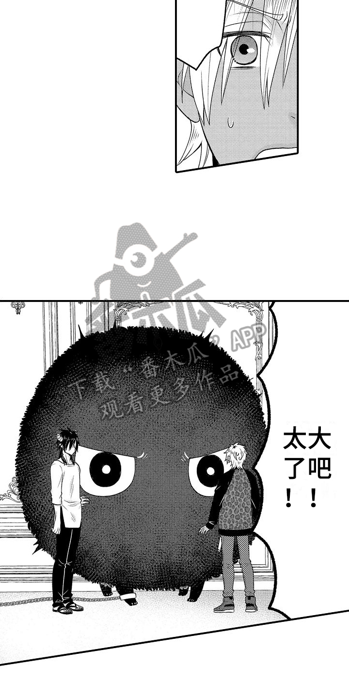 第9章：宠物7
